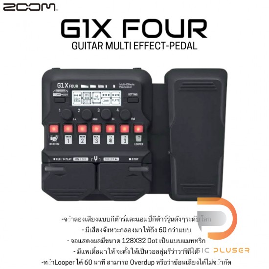 ZOOM G1X Four Guitar Multi-Effects